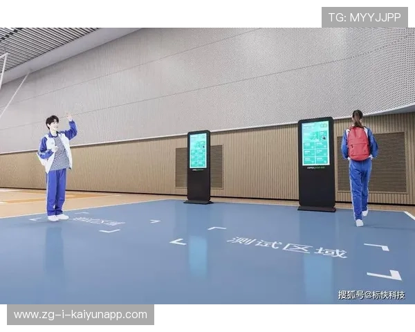 城市体育场馆“智慧管理”系统正式启用，开启体育服务新篇章