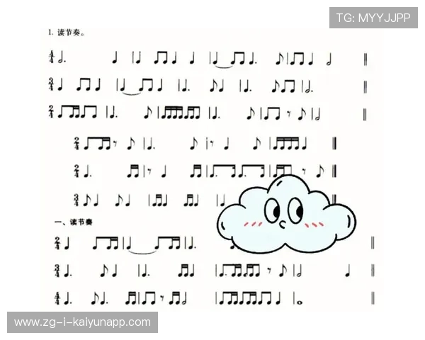 WE专注于节奏变化训练